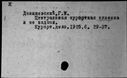 00634643.jpg