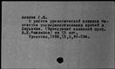 00634769.jpg