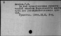 00634770.jpg