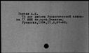 00634774.jpg