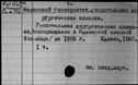00634808.jpg