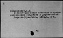 00636725.jpg