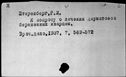 00636859.jpg
