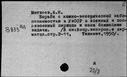 00636949.jpg