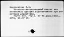 00637252.jpg