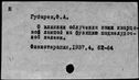 00638492.jpg