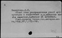 00640256.jpg