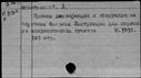 00640908.jpg