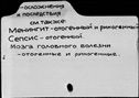 Имя файла=00641588.jpg
Размер файла=188КБ
Размеры=1482x1084
Дата=Окт 18, 2019 00641588.jpg