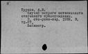 00641644.jpg