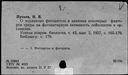 00641905.jpg