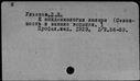 00643664.jpg