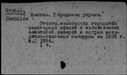 00643741.jpg
