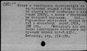 00643754.jpg