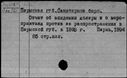 00643757.jpg