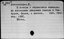 00643760.jpg