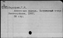 00643802.jpg