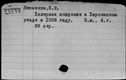 00643830.jpg