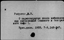 00644875.jpg