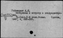 00644920.jpg