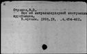 00646175.jpg