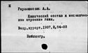 00648166.jpg