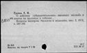 00648167.jpg