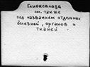 00648252.jpg