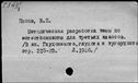 00649166.jpg