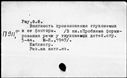 00649189.jpg