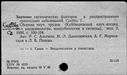 00653642.jpg
