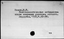 00868923.jpg