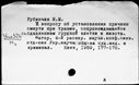 00654542.jpg