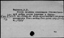 00655085.jpg