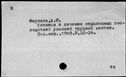 00655086.jpg