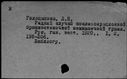 00529067.jpg