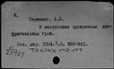 00529390.jpg