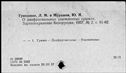 00529530.jpg