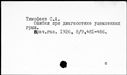 00657080.jpg