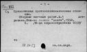 00657196.jpg