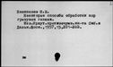 00657577.jpg