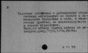 00657613.jpg