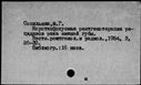 00660660.jpg