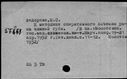 00660679.jpg