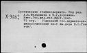 00662481.jpg
