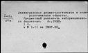 00662645.jpg