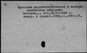 00662725.jpg