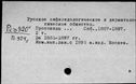 00662742.jpg