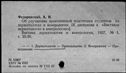 00662820.jpg