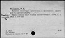 00663570.jpg